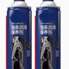 Motorcycle Engine Oil  Cleaner Maintenance Accessories Black Gold Black Blue