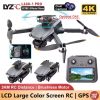 QJ S6/G6 GPS Drone 4K Professional HD Camera Foldable Quadcopter RC Helicopter FPV WIFI Obstacle Avoidance C0 Dron toys