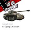 Kubingke Henglong 3879-1 German Leopard 1/16 electric remote control main battle tank model.