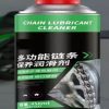 3Pcs Engine Oil Motorcycle Chain Lubricant Agent 120ml Motorcycle chain lube Protection Lubrication Against Long-lasting Oil Kit