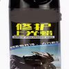 Special Motorcycle Engine Oil Lubricant Long Lasting Chain Dry Lube Chain