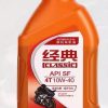 2025 New Motorcycle Chain Lube Motorcycle Chain Oil Motorbike Chain
