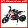 Chinese Factory  Front and Rear Shock - Absorption Electric Motorcycles 1000W/800W  Motor Adult Electric Motorcycle